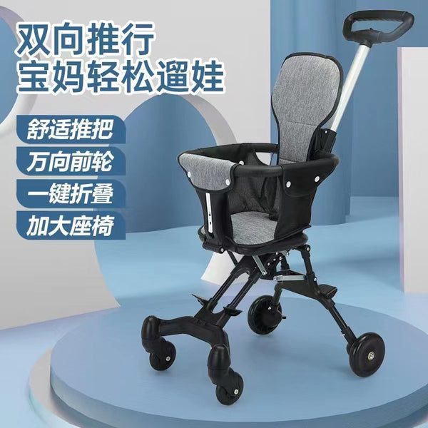 Factory direct sales baby stroller one-click collection lightweight foldable baby walker high landscape baby walking artifact