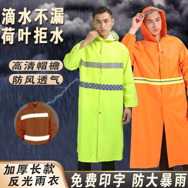Long raincoat one-piece thickened hiking men's and women's full body outdoor mountaineering poncho tourism rainstorm protection labor insurance coat