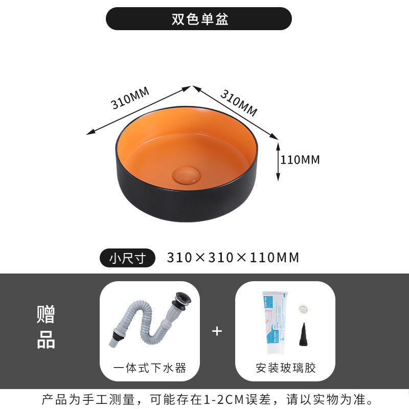 陶瓷台盆酒店圆形彩色台上盆一体式洗手盆哑光洗面盆小户型