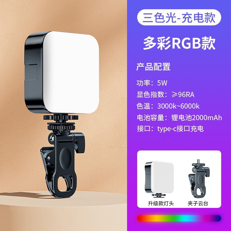 LED light desktop live stream filling light mobile phone clip camera selfie surface light filling light mobile phone filling light