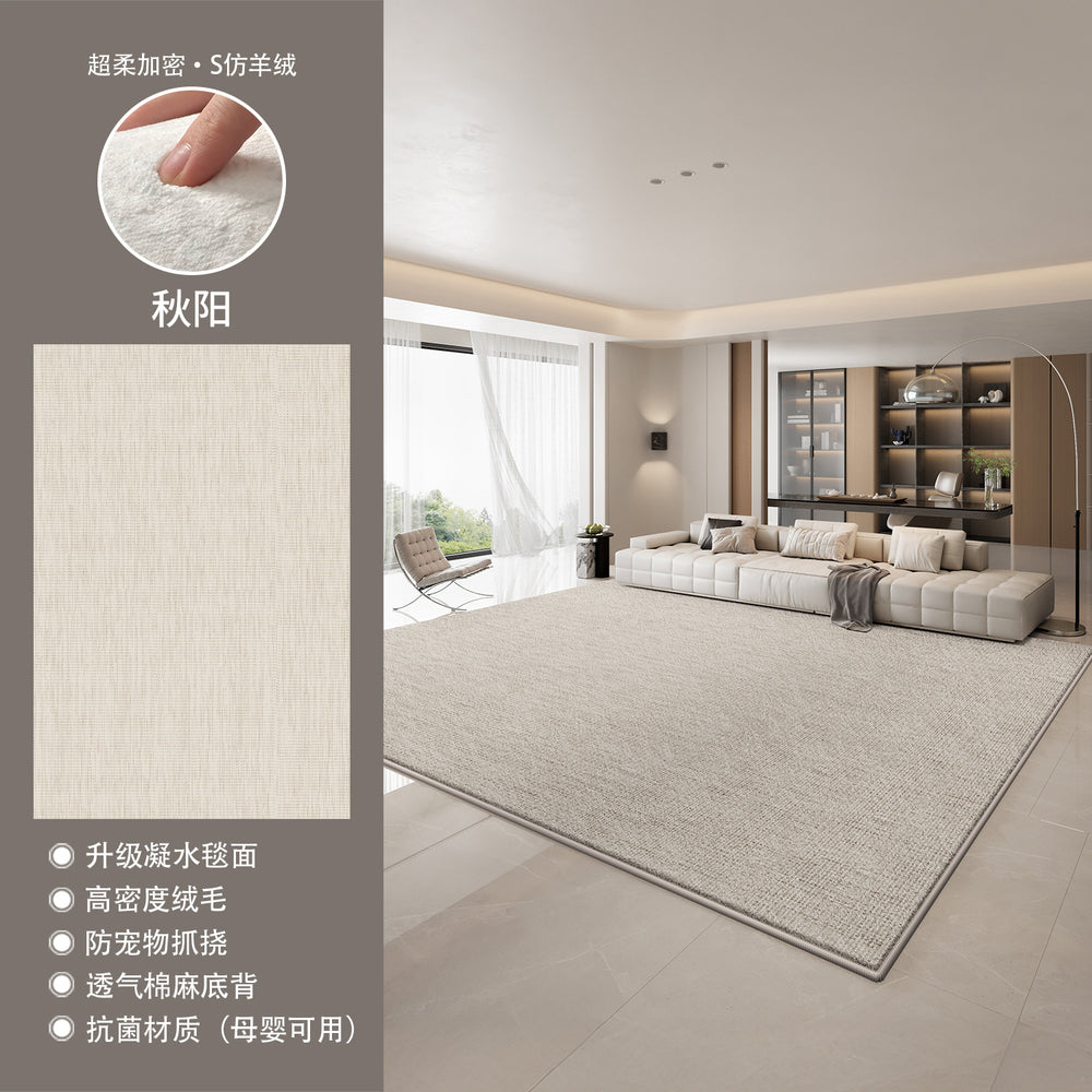 Modern minimalist luxury rug for living room - new italian style, thickened, home use, simple design, waterproof and stain-resistant floor mat