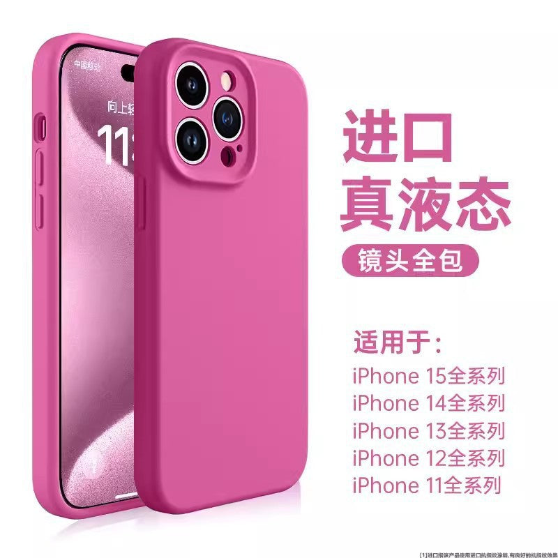 Solid color precision perforated liquid silicone full coverage case for iphone 17 pro max, apple 16/15 protective cover