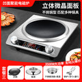 Concave induction cooker for home new arrival fire stove high power induction cooker commercial battery stove