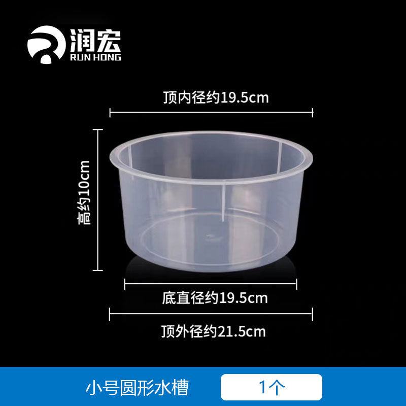 Plastic sink Round sink Square thickened plastic round sink Laboratory drainage and gas collection method experimental equipment