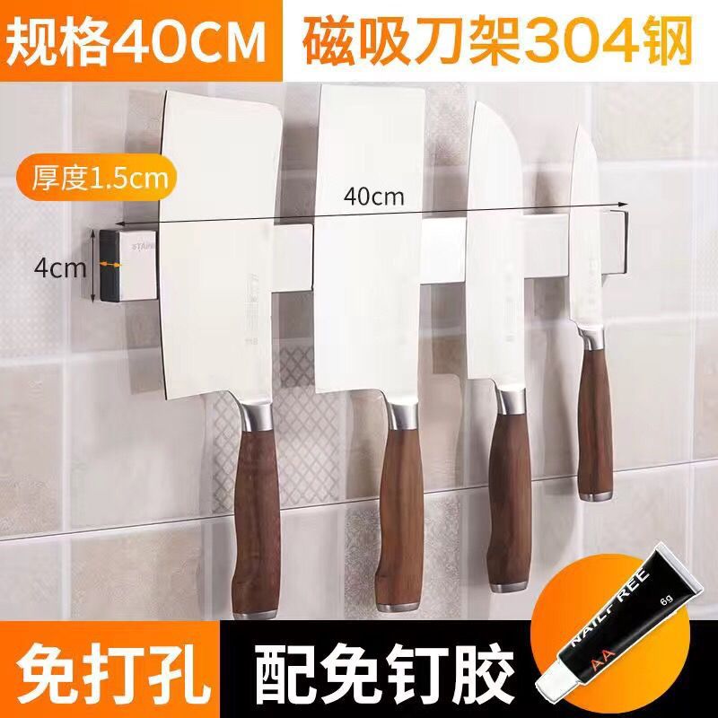 Stainless steel magnetic knife holder - no drilling required, magnetic knife rack, multifunctional kitchen wall mount, minimalist style
