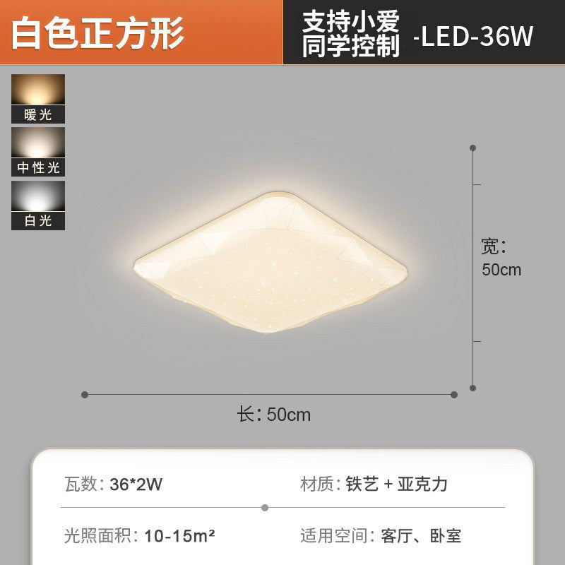 Full Spectrum Cream Wind Eye Protection LED Living Room Ceiling Light Simple Modern Internet celebrity Lighting Combination Whole House Package