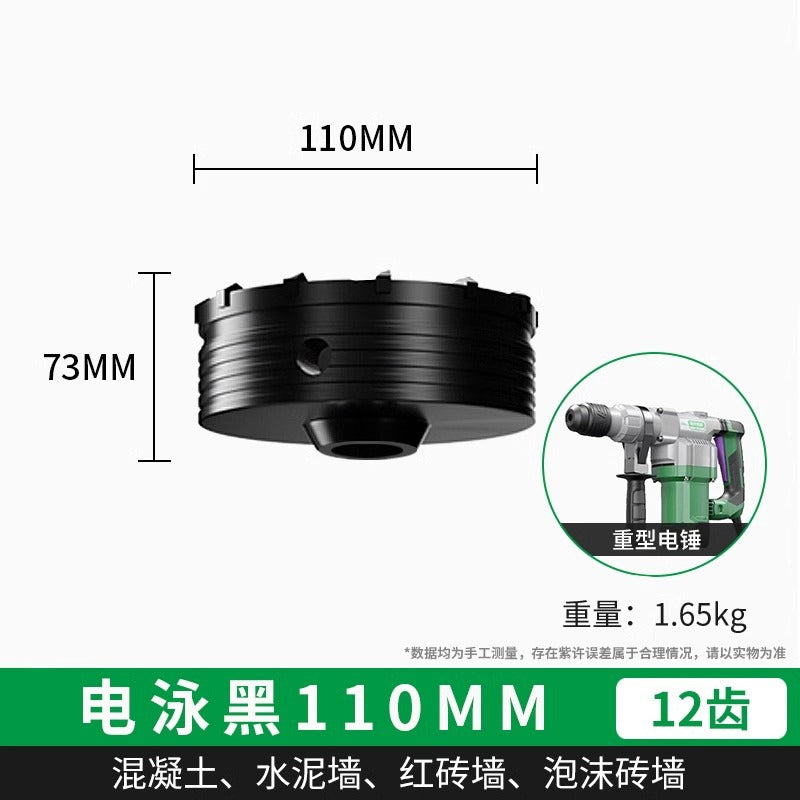 Baolian wall hole opener drilling dry electric hammer air conditioner through wall concrete impact drilling drilling artifact brick wall drilling
