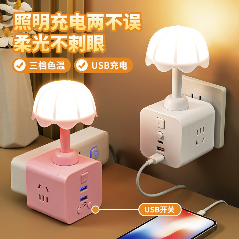 Smart voice-activated color-changing night light multifunctional magic cube socket converter plug bedroom bedside lamp power strip desk lamp