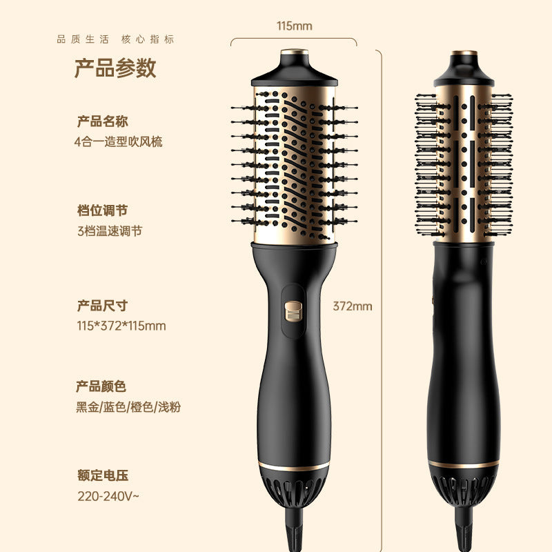 Cross-border  new product multi-functional straight hair comb, hair dryer comb, hot air comb, curling iron, four-in-one straight roll dual-purpose.