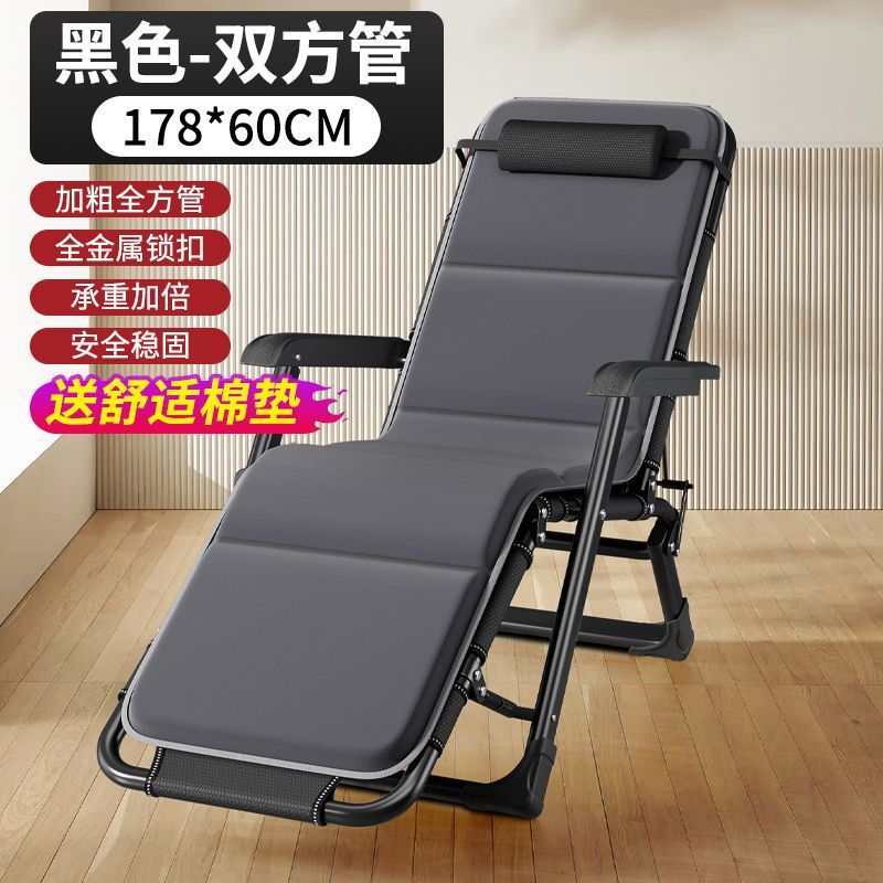 Recliner foldable lunch nap office chair foldable bed casual backrest beach chair lazy home balcony