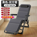 Black - double-sided tube [178*60] + comfort cotton pad