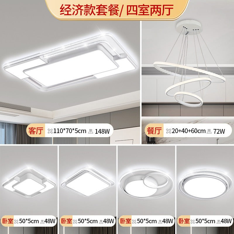 Living room main light modern simple dining room bedroom light led ceiling light whole house lighting package combination atmospheric lighting