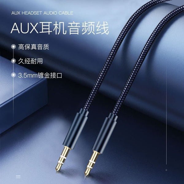 AUX audio cable 3.5 male-to-bus vehicle AV mobile phone computer car audio headset extended cable