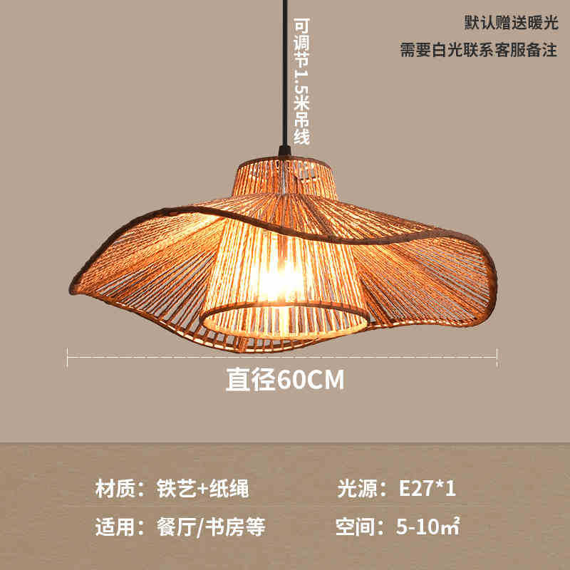 Wabi wind chandelier Japanese retro dining room living room Chinese tea room lamp Zen homestay bedroom dining table medieval lamps