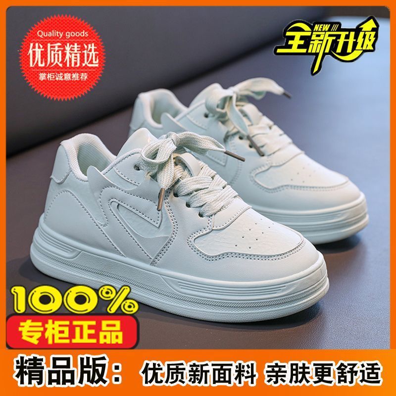 spring/autumn new dopamine round-toe kids' sneakers, white canvas shoes, chunky sole platform sneakers, girls' macaron color scheme