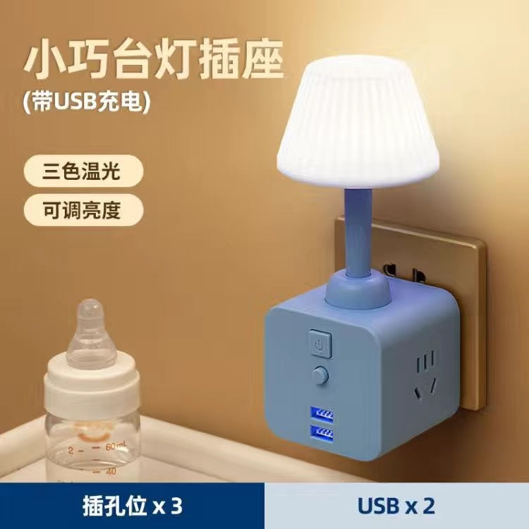Led eye-care multifunctional desk lamp socket study bedside night light plug adapter bedroom lamp usb charging power strip