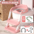 Tender pink-pu model + 1 pu soft pad + 2 cotton pads