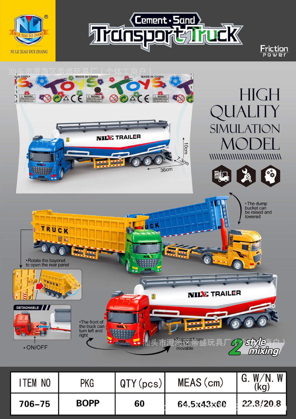 large flatbed transport truck semi-trailer trailer artificial inertia heavy flatbed truck kids engineering vehicle model