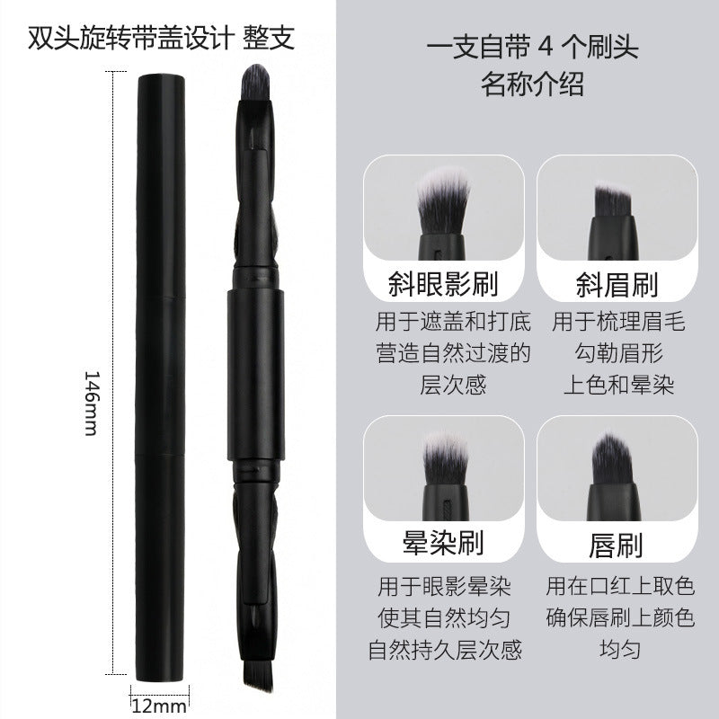 makeup brush double-ended eye brush can be rotated four-in-one multi-functional eyebrow brush lip brush oblique eye shadow brush makeup brush