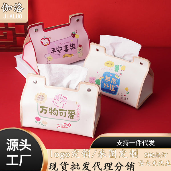 Tissue box ins wind leather cute pumping paper box desktop home creative tissue cover car universal pumping paper box
