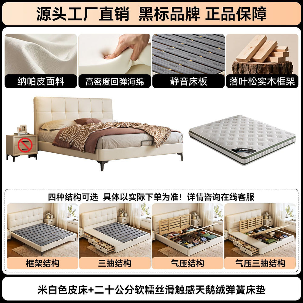 Ultra-thin bedside genuine leather bed modern casual master bedroom 1.8m double bed with small side small apartment soft-packed storage wedding bed