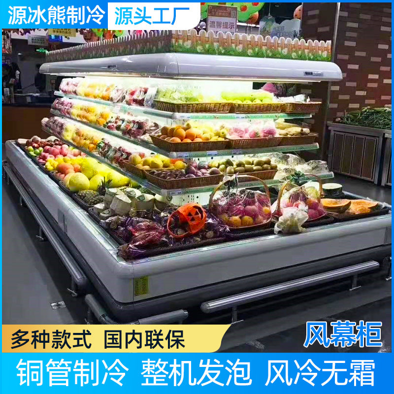 Customized air curtain cabinet open air-cooled refrigerated display cabinet vegetable and fruit cold cabinet fresh-keeping cabinet supermarket air curtain cabinet