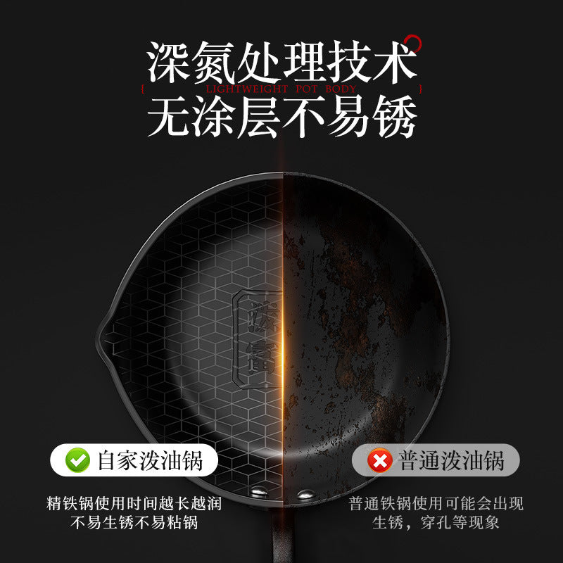 Cross-border gas stove induction cooker household pole iron pan 14cm hot oil small pan 800ml oil splashing pan fried egg pan