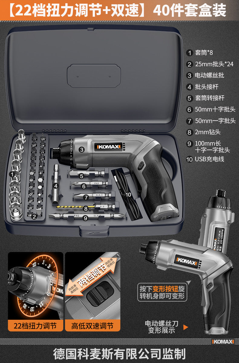 Small mini electric screwdriver multifunctional for homerechargeable screwdriver machine small torque hand drill tool