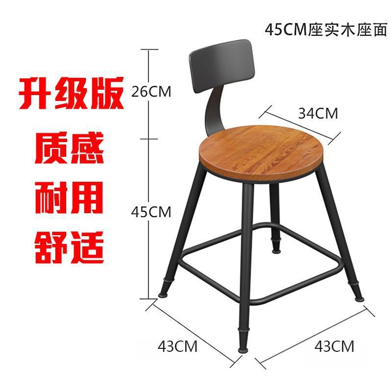American bar chair modern casual high back chair solid wood retro high iron bar chair bar chair none