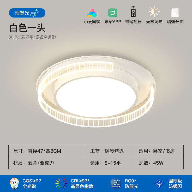 Italian minimalist living room main light modern minimalist high-end hall full spectrum bedroom ceiling light Zhongshan lighting atmosphere