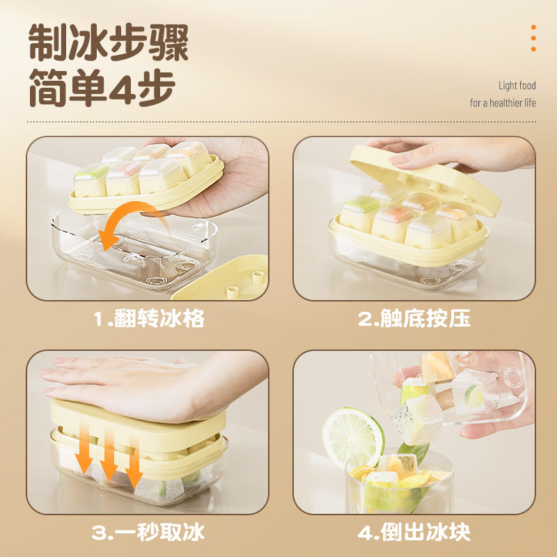 Food grade silicone ice cube square ice grid mold small block storage press type ice box storage box frozen ice abrasive tool