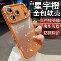 Premium rhinestone-embellished frame case for iphone 17 pro max - orange phone case, apple 15 gradient glitter full coverage