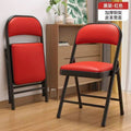 Folding chair office chair adult home chair study backrest chair dormitory study seat rental house foldable