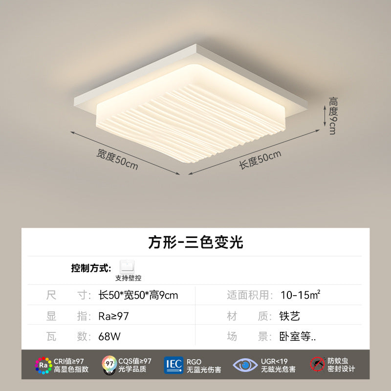 Living room ceiling light modern simplicity atmosphere 2025 new whole house lighting package creative hall main light
