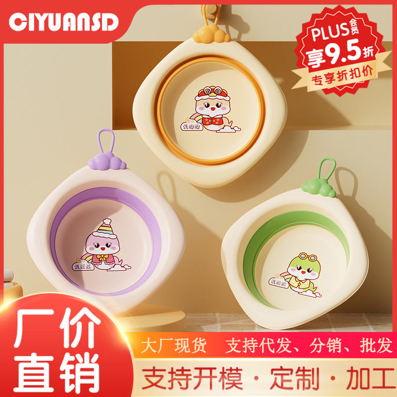New year of the snake new arrival baby foldable washbasin kids butt wash basin newborn baby special foot wash basin three-piece set