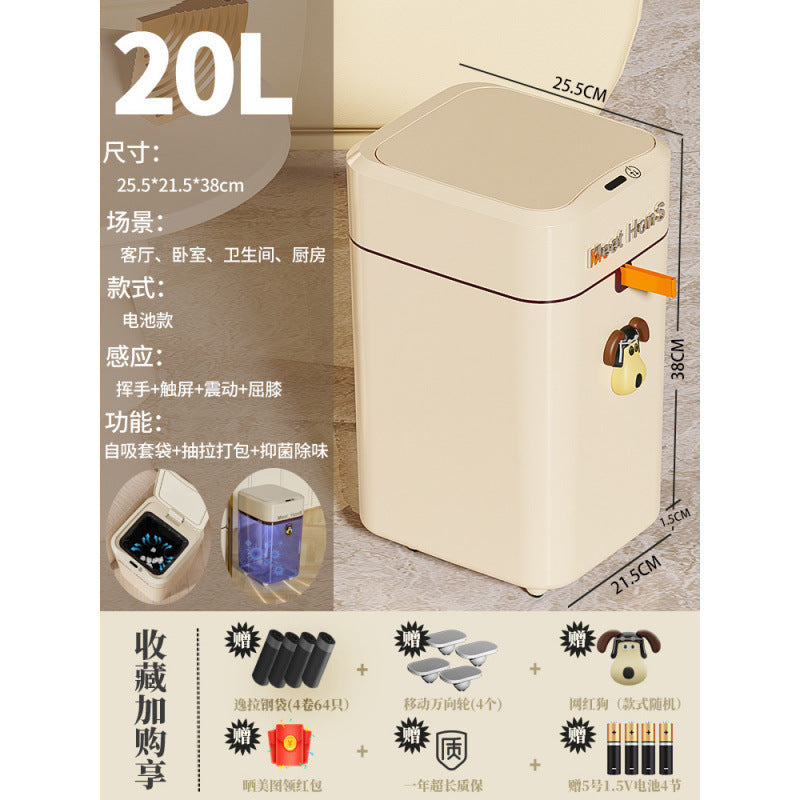Smart trash can household new induction toilet bathroom dormitory beautiful seam automatic adsorption packing bucket