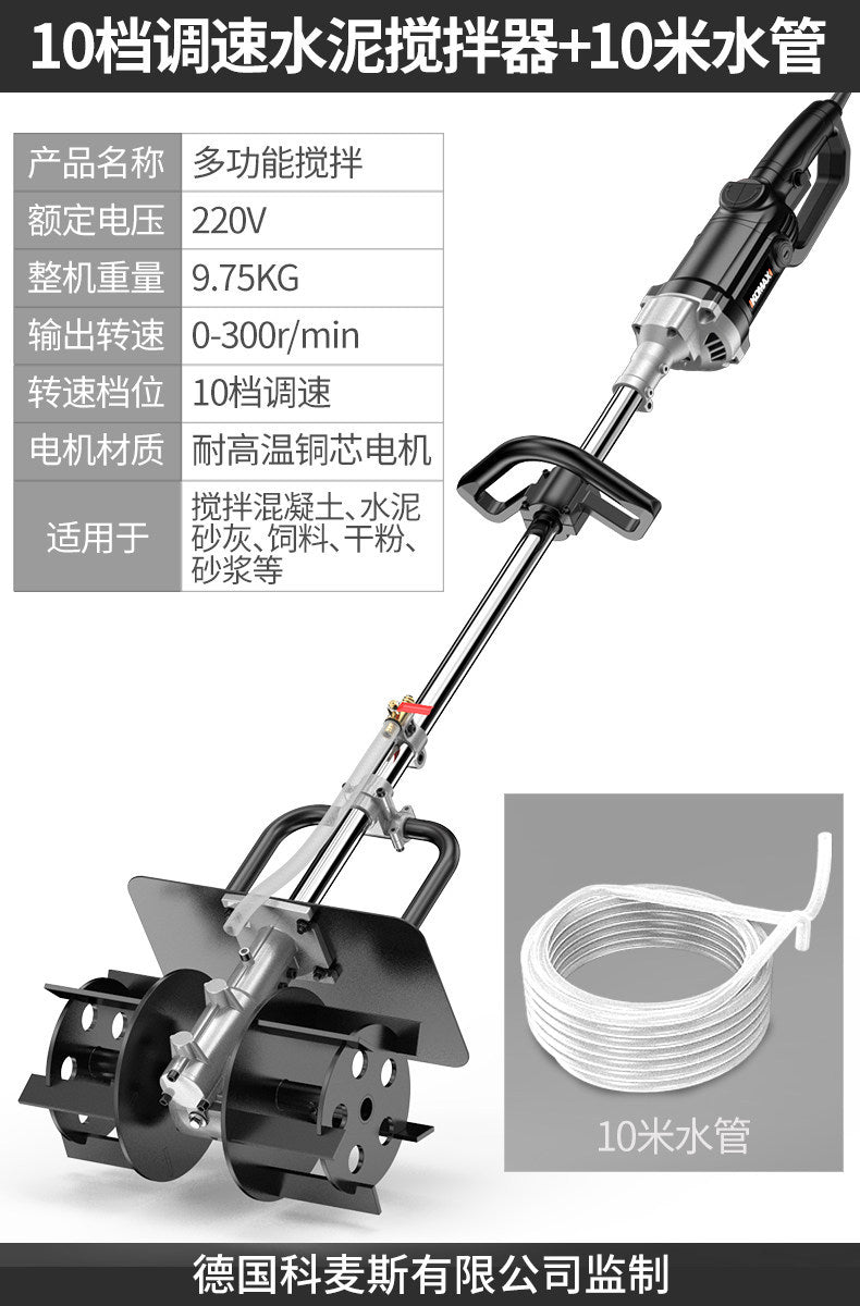 High-power concrete mixer - cement, mortar, sand, lime, and feed mixing machine - compact electric mortar mixer
