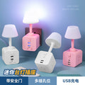Led eye-care multifunctional desk lamp socket study bedside night light plug adapter bedroom lamp usb charging power strip