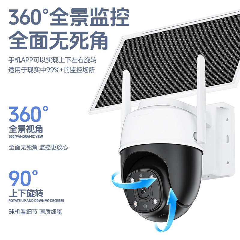 Customized comhipro mobile phone remote home foreign night vision high definition outdoor solar monitoring 4G camera