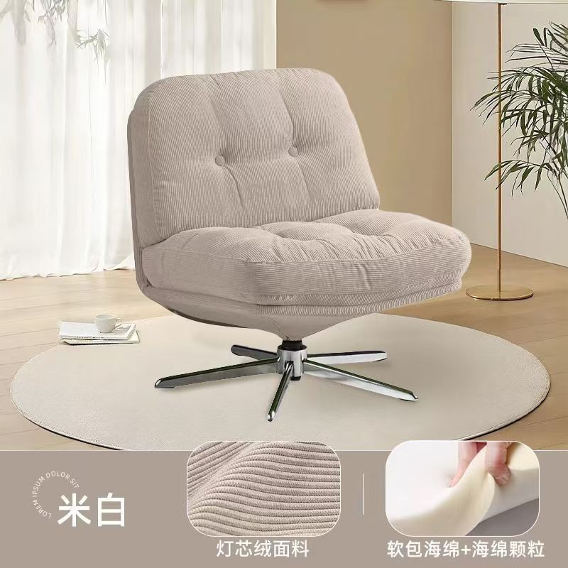 Bauhaus modern simple living room single lazy sofa rotatable small apartment bedroom balcony lunch lounge chair