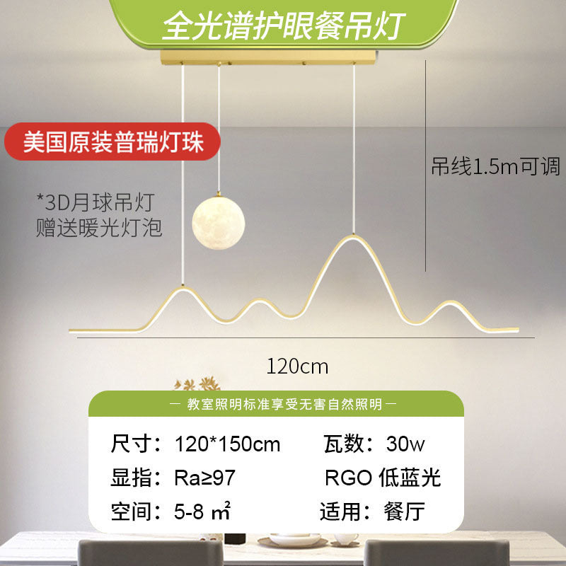 Eye protection ceiling light led living room main light bedroom modern simple atmospheric lighting rectangular whole house Zhongshan lamps