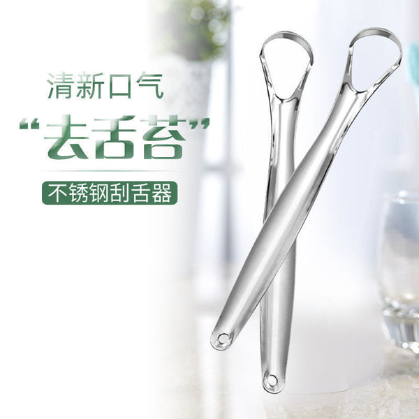 [Odor remover] Stainless steel tongue scraper, tongue coating brush, breath remover, tongue coating device, oral cleaning tool
