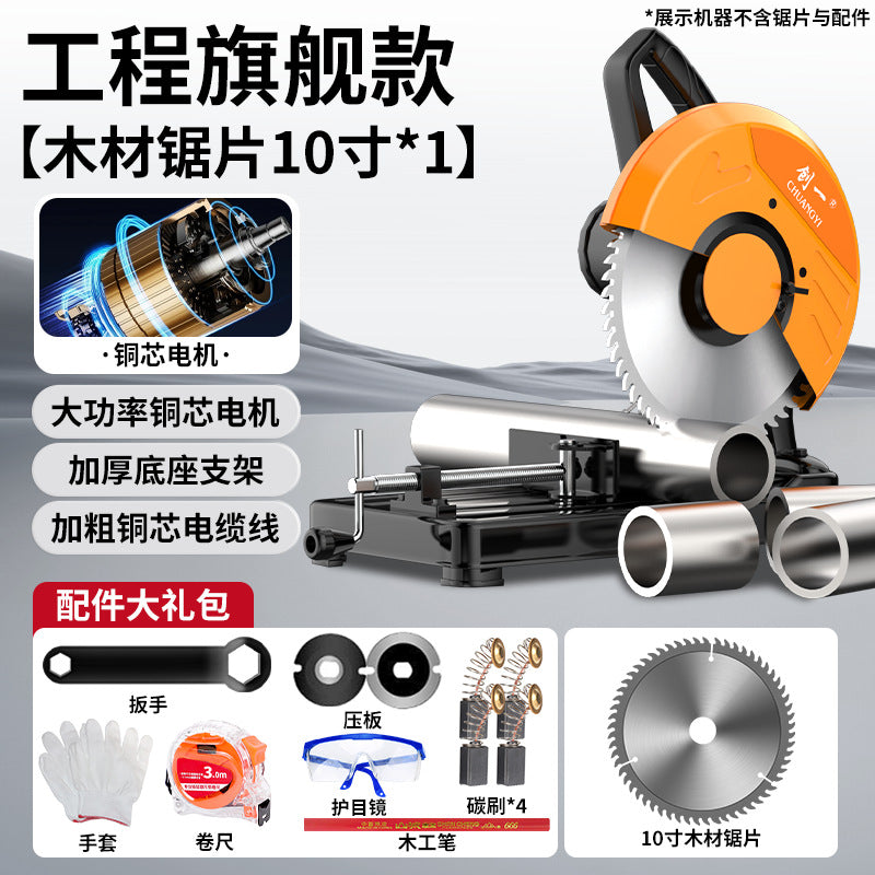 Chuangyi industrial grade firewood saw firewood metal aluminum cutting machine circular saw profile steel machine for home small table saw