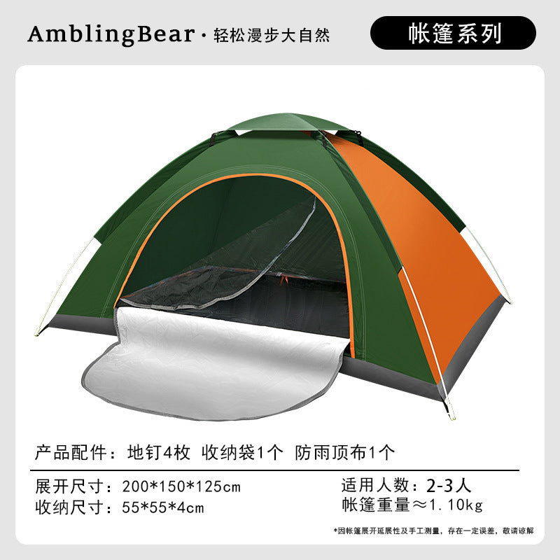 Portable folding camping tent - outdoor, overnight, rain-resistant, thickened, one-button open, new indoor/outdoor model for kids