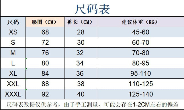 Boys' Panties Fashion Sports Cotton Panties Mid-Waist Men's Boxers Shorts 90-140kg