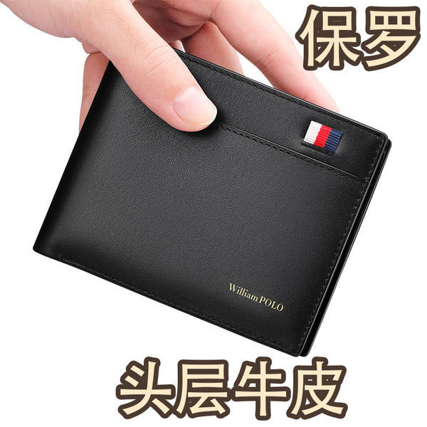 Emperor Paul Men's Wallet Premium Sense Leather Wallet Men's Short Wallet Men's First Layer Cowhide Wholesale Genuine