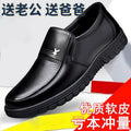 【genuine soft leather】men's autumn/winter leather shoes - stylish, versatile business casual shoes for men - soft sole, comfortable dad shoes for middle-aged and elderly men