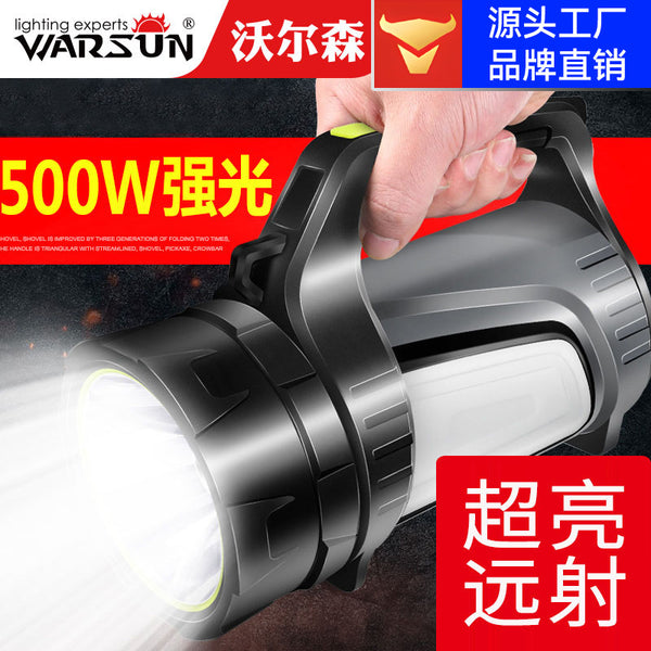 Walson Manufacturer H881 Searchlight Outdoor High Power Charging Household Portable Light Multifunctional Strong Light Flashlight