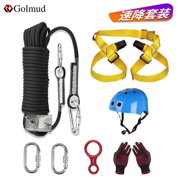 Mountaineering Equipment Full Climbing Equipment Downhill Equipment Set Outdoor Climbing Climbing Aerial Work Adventure