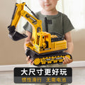 Kids' large construction vehicle set - excavator, mixer truck, bulldozer, dump truck, crane - toy car gift for boys